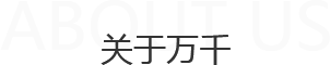青島平行進(jìn)口車、平行進(jìn)口車報(bào)價(jià)、青島汽車保養(yǎng)，請致電青島英珀